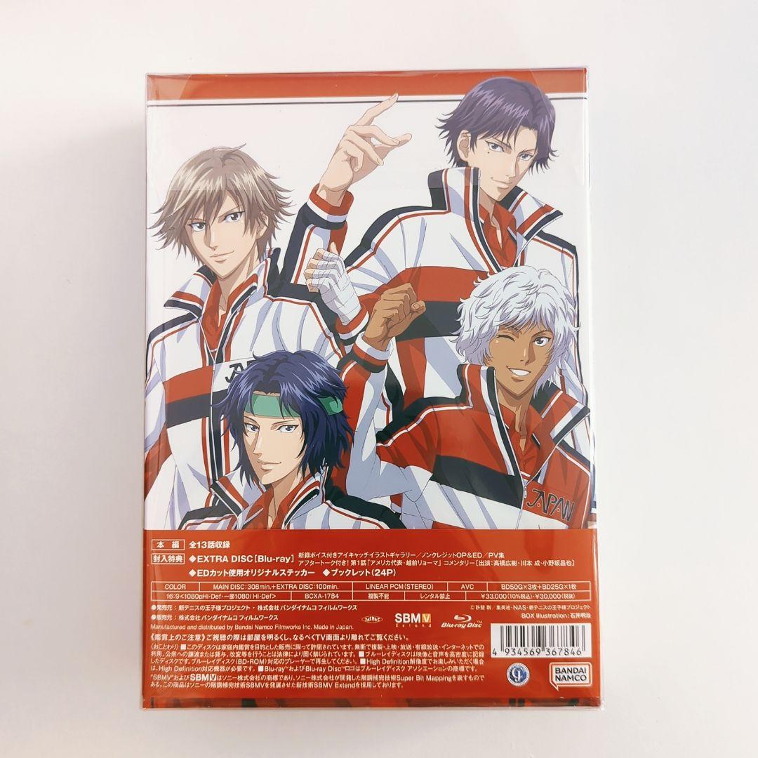 新テニスの王子様 U-17 WORLD CUP Blu-ray BOX〈4枚組