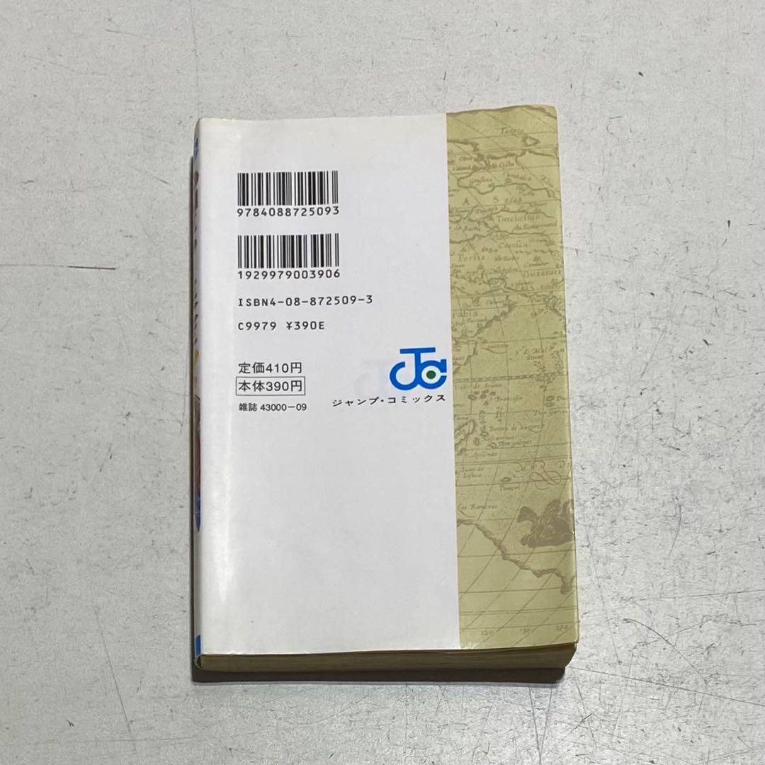 【初版！】ONE PIECE ワンピース 1