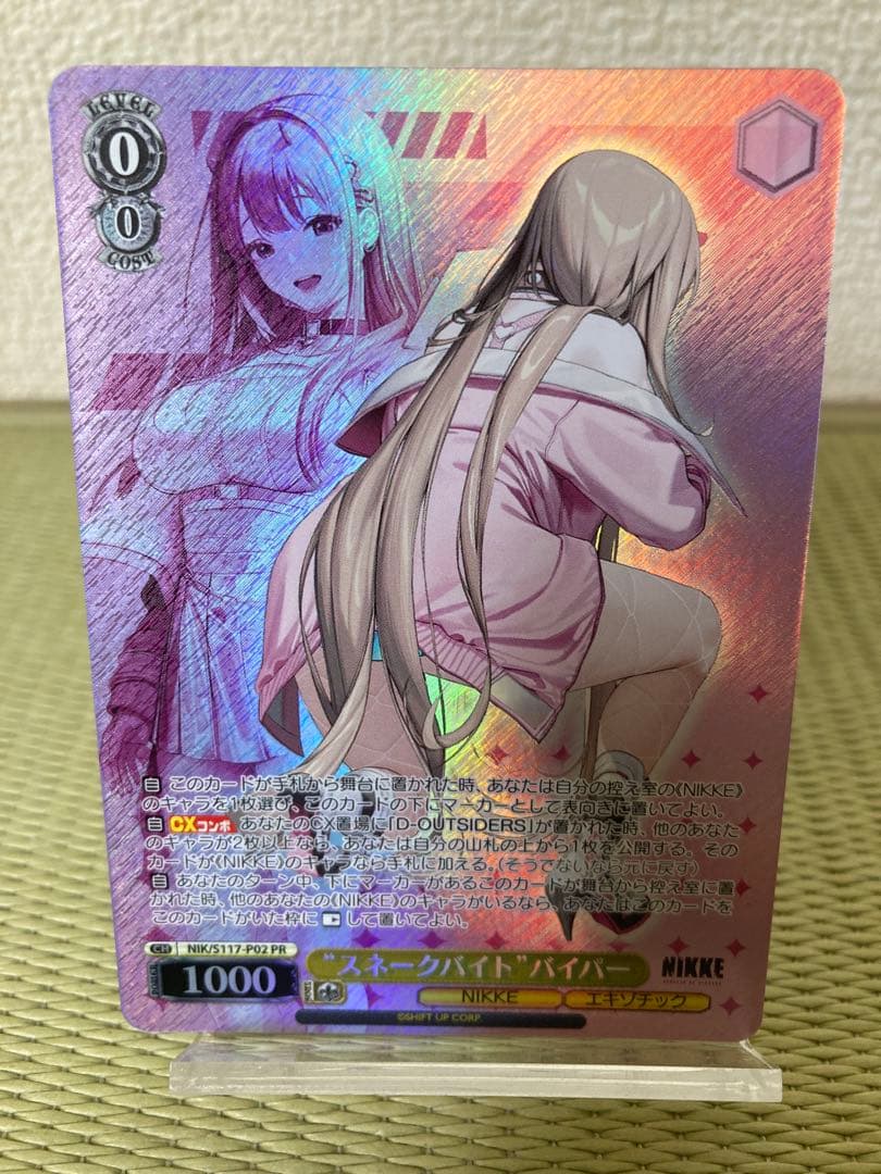 ヴァイスシュヴァルツ　NIKKE PR プロモ　全10枚フルセット