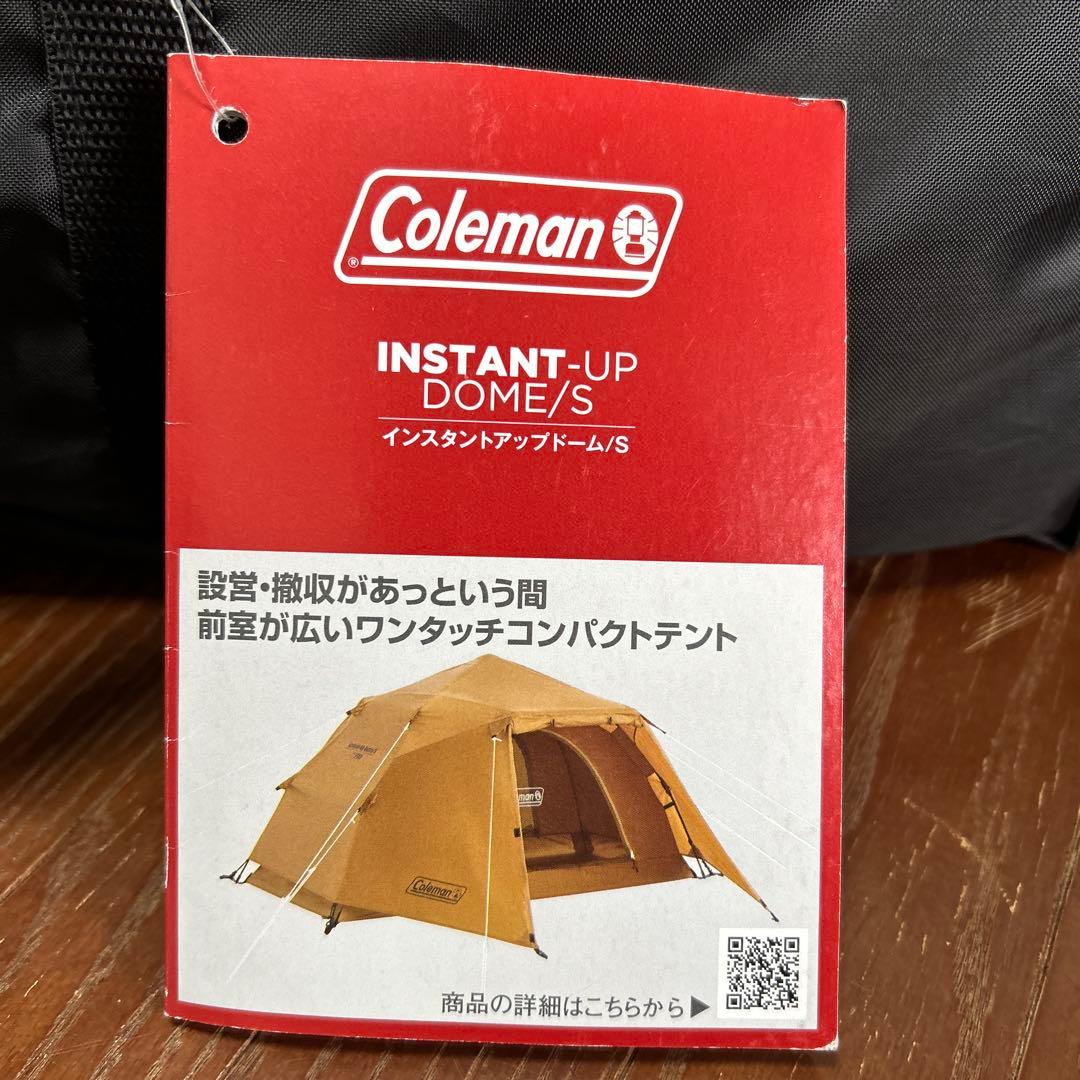 ★新品★ コールマン インスタントアップドームS