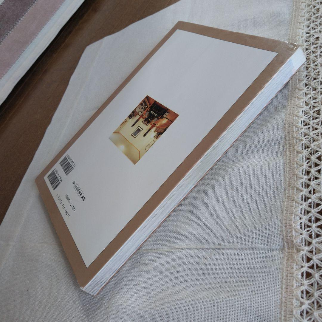 MJ 無線と実験編集部編 夢のリスニングルーム オーディオルーム▪ベスト選