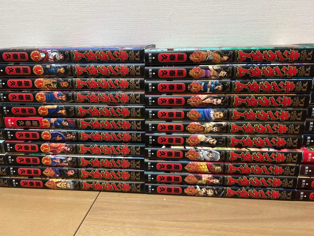 キングダム 1〜56巻