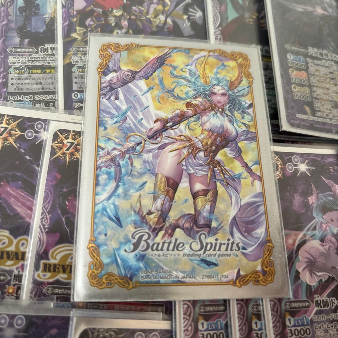 バトスピ　ヘラ　呪鬼　デッキ