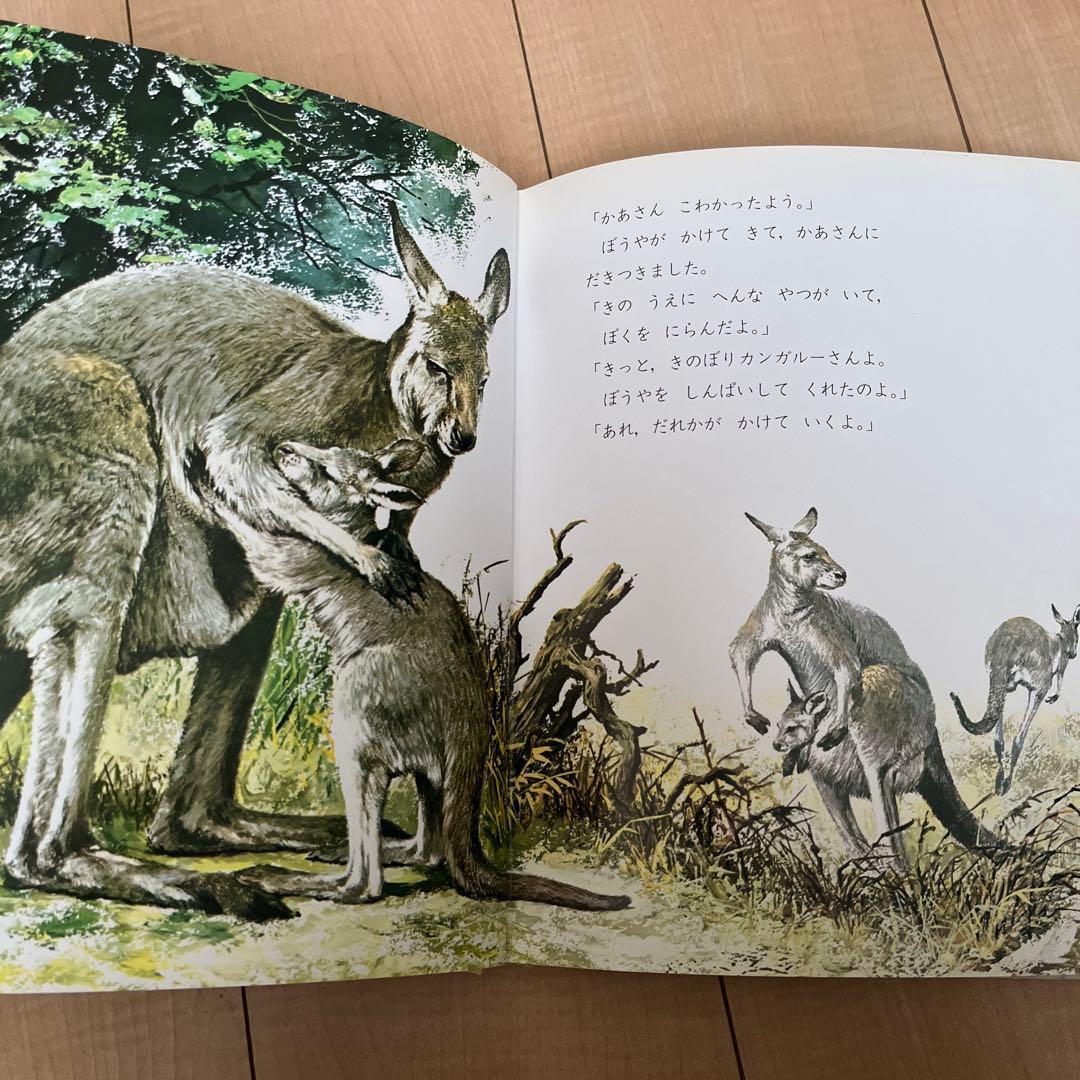 学研　フローラル　絵本　全25冊セット　本箱付き