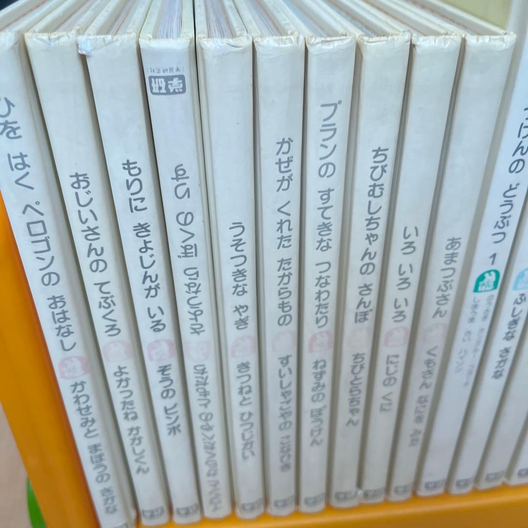 学研　フローラル　絵本　全25冊セット　本箱付き