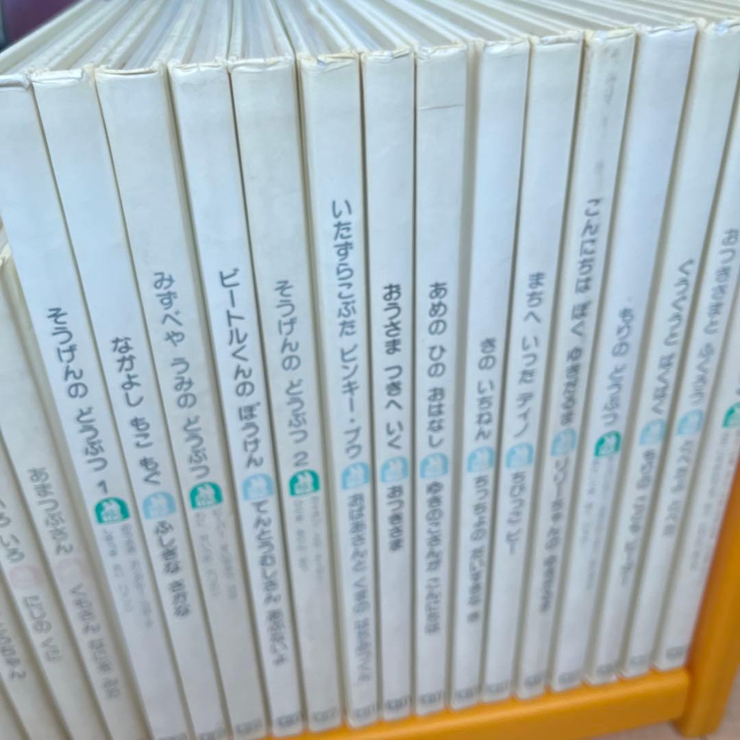 学研　フローラル　絵本　全25冊セット　本箱付き