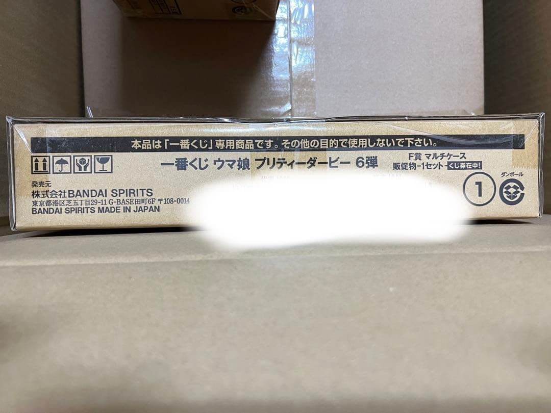 一番くじ ウマ娘 6弾 1ロット フルセット＋ラストワン賞付き