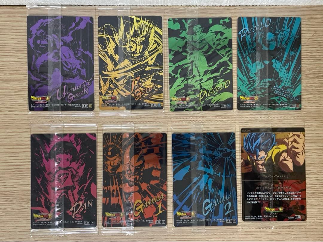 【フルコンプ】【未開封】 ドラゴンボール イタジャガ Vol.1 全24種