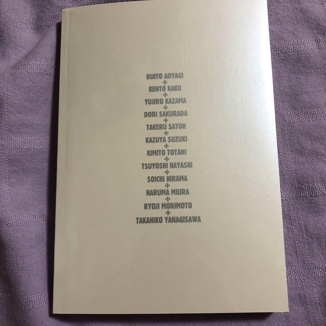 SUPER LIVE 2008フォトブック　三浦春馬さん　DVD欠品