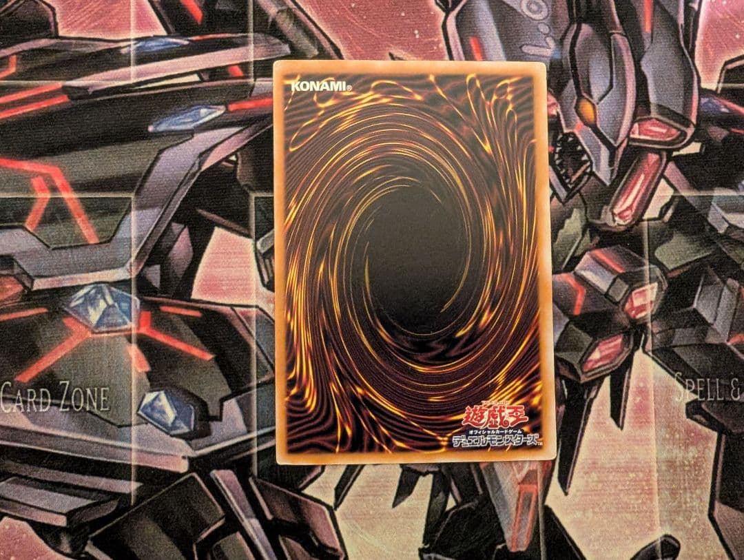 遊戯王 青眼の白龍 レリーフ SM-51 ②