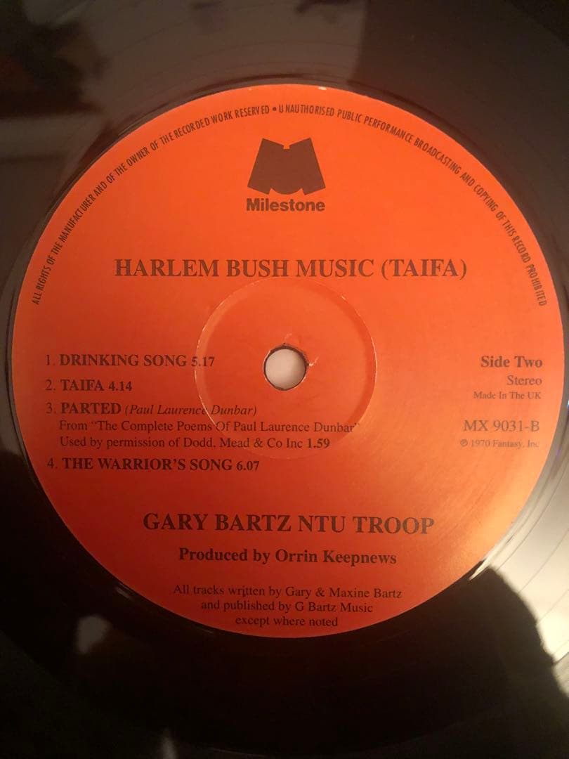 レアグルーヴ￼￼Gary Bartz Harlem Bush music