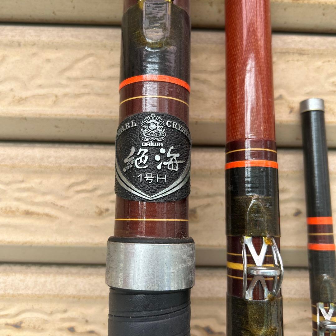 Daiwa ダイワ　パールクリスタル　イシダイ釣り　石鯛竿　絶海　1号H 釣竿