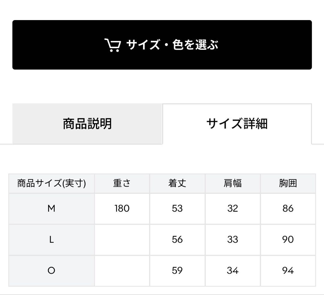 ルコック　パデイングベストL