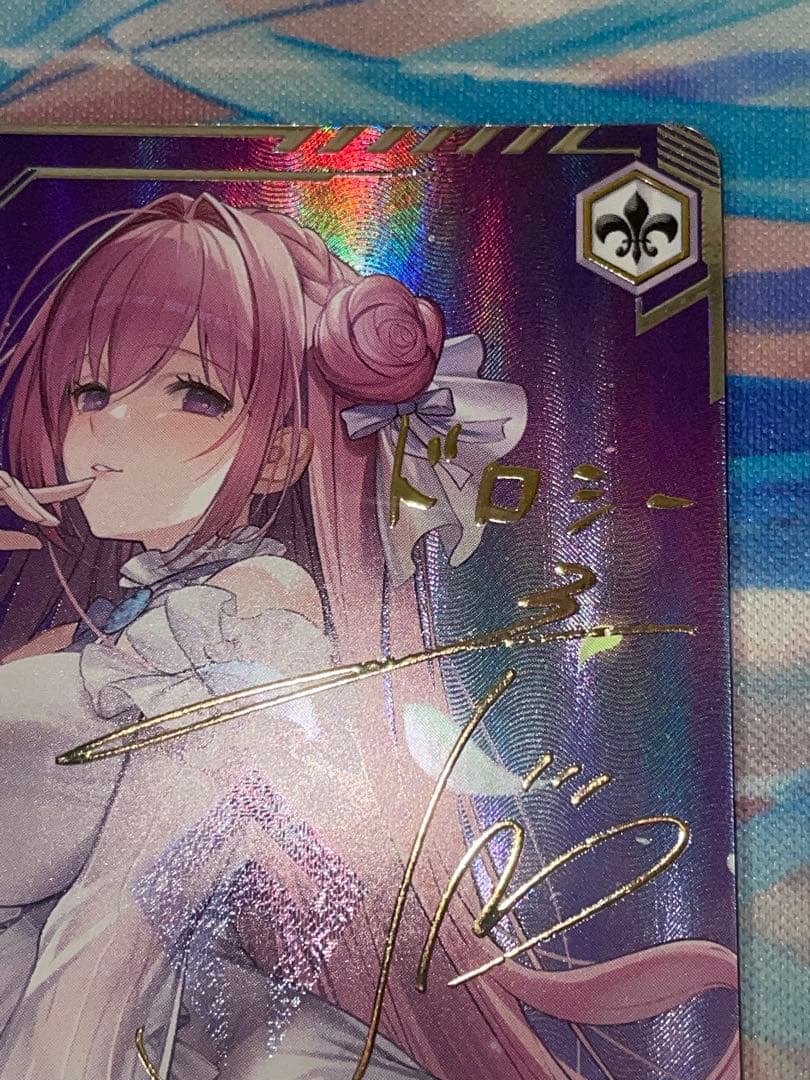 ヴァイス 失楽園　ドロシー　sec+ 1枚　NIKKE