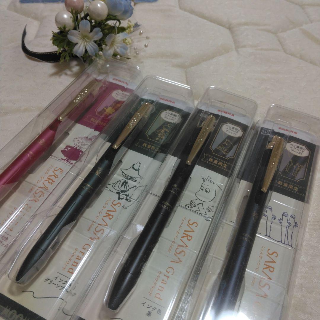 （●＾o＾●）ムーミン数量限定SARASA Grand ボールペンセット