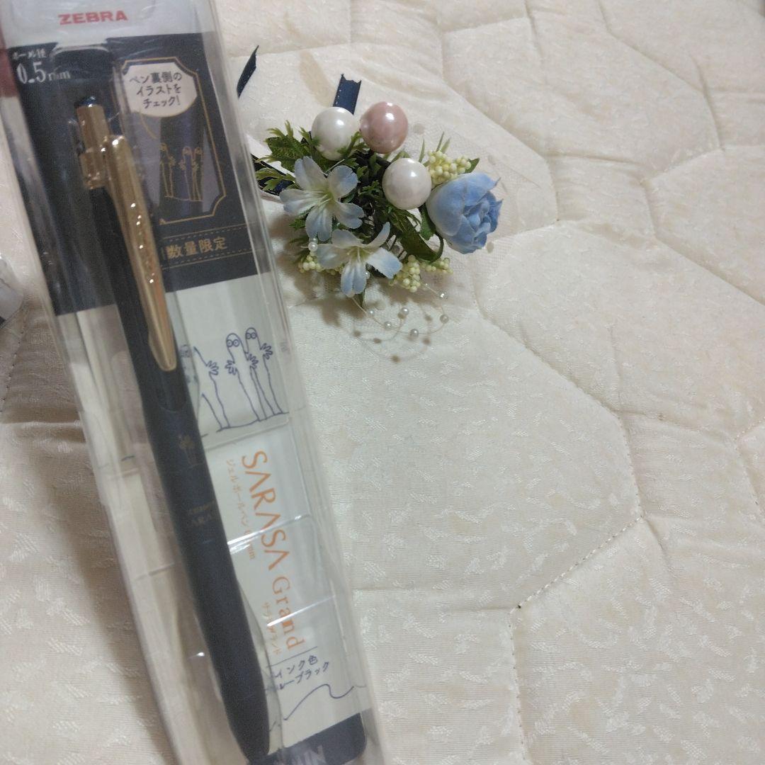 （●＾o＾●）ムーミン数量限定SARASA Grand ボールペンセット