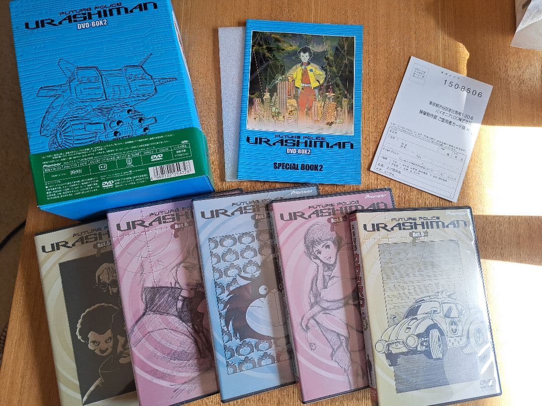 【中古】未来警察ウラシマン DVD-BOXセット