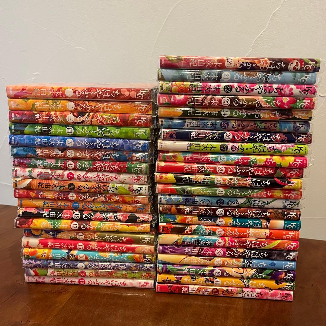 ちはやふる 1〜41巻