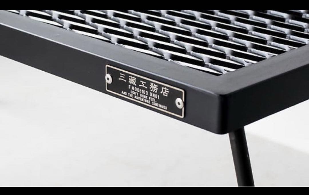 サンゾー工務店　三蔵工務店 アイアンテーブル　ロダン