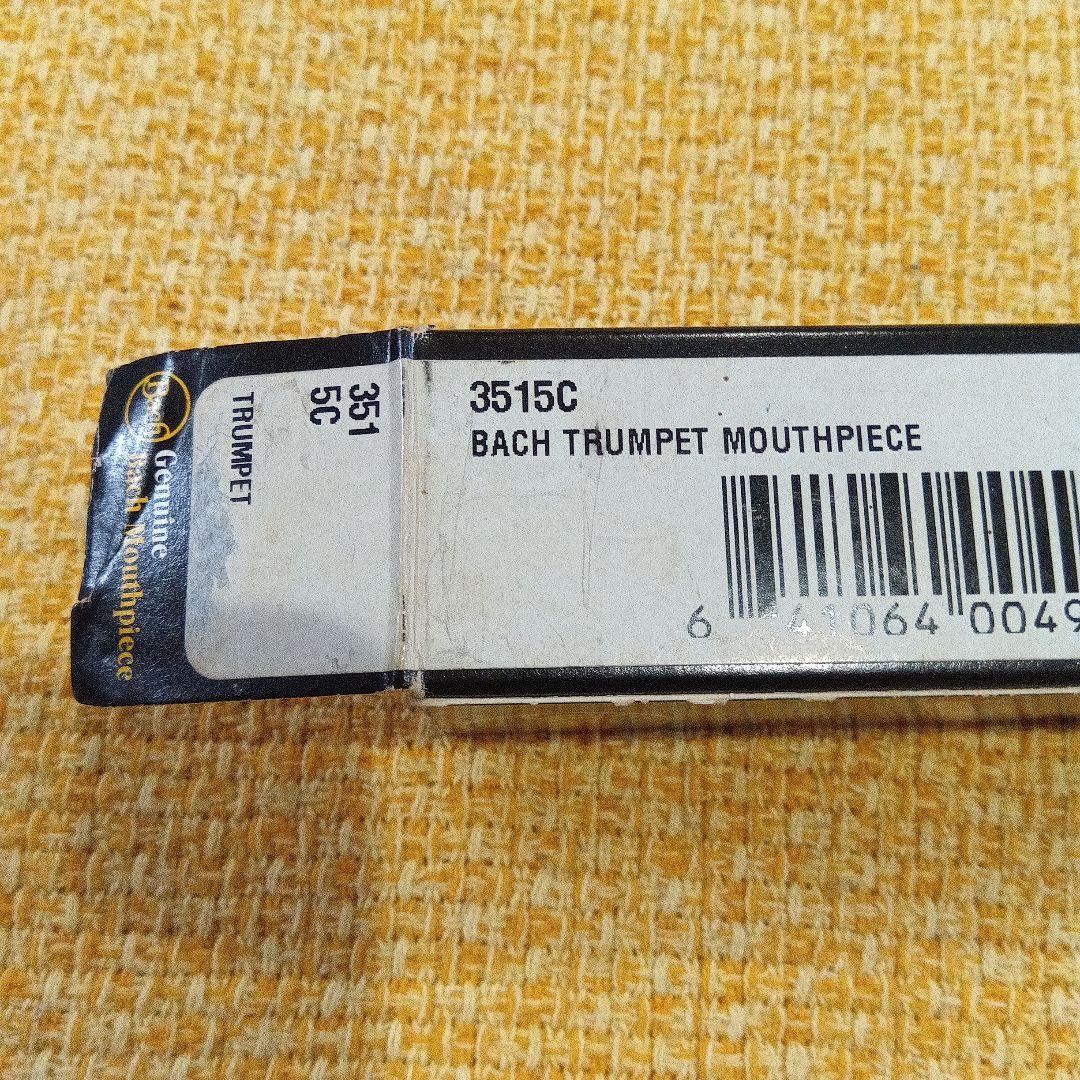 トランペットマウスピースバック５Ｃ旧モデル