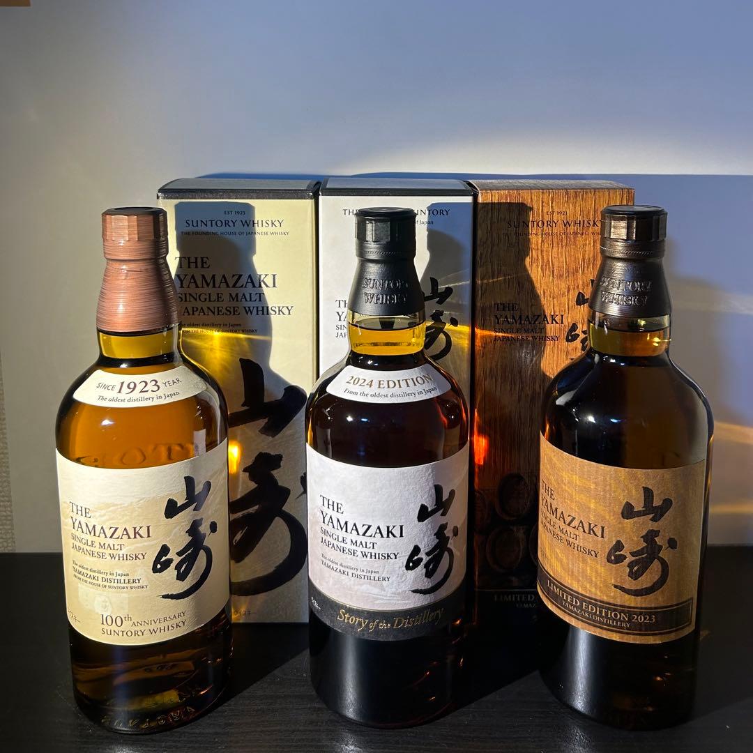 山崎 100周年 リミテッド2023 ディスティラリー2024 新品未開栓