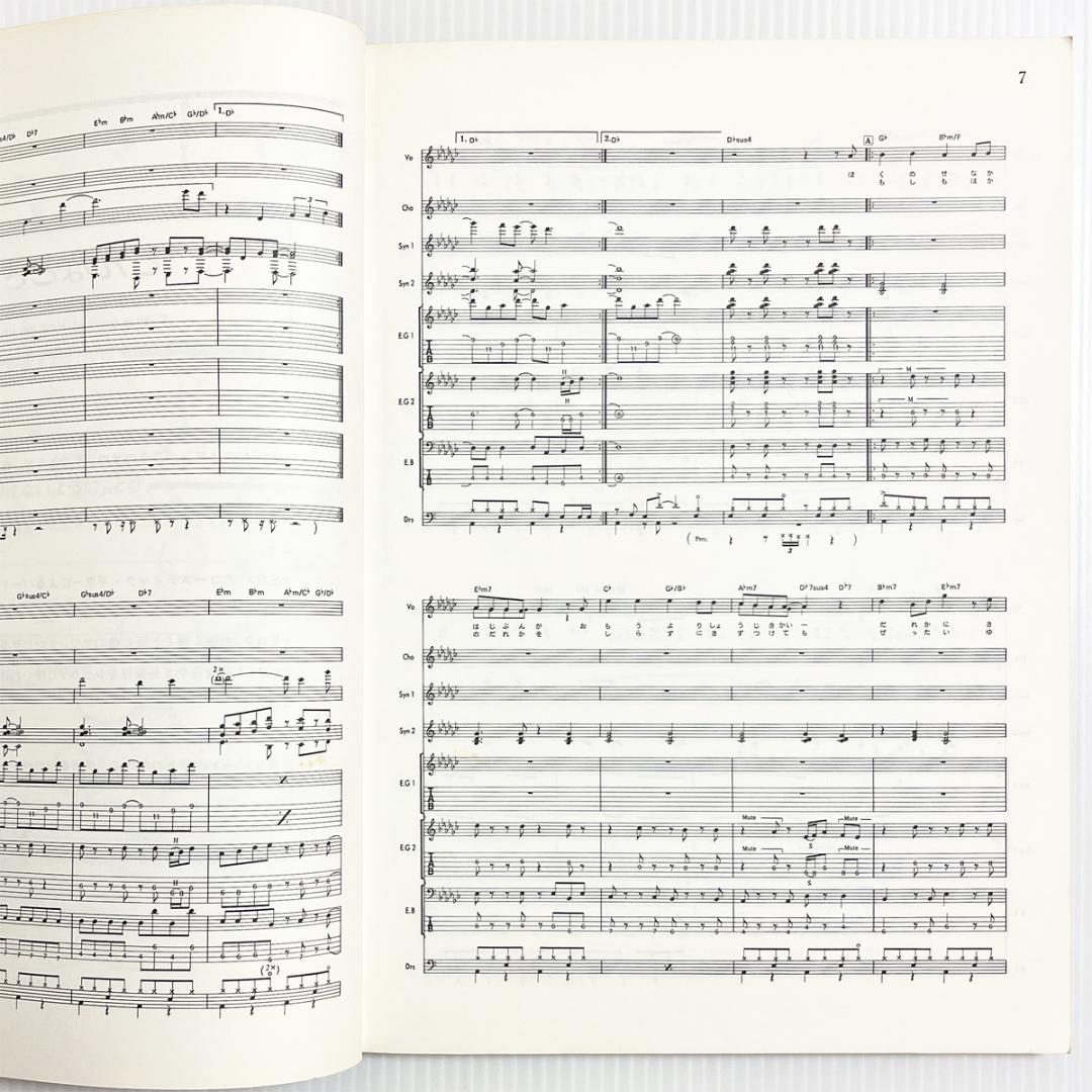 バンドスコア【槇原敬之｜ベスト】初期作品・全10曲掲載