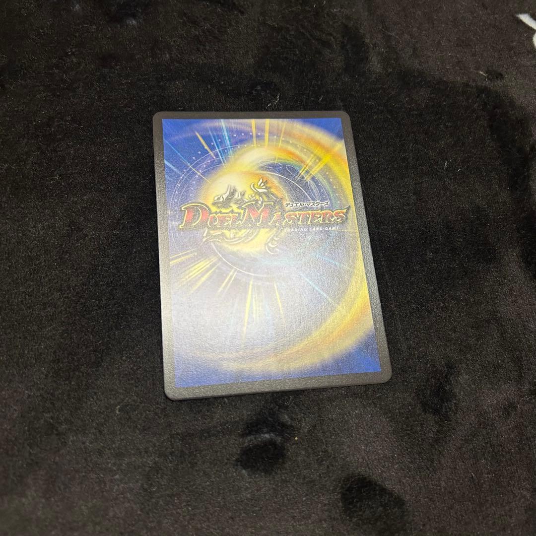 飛翔龍 5000VT 赤　赤シークレット