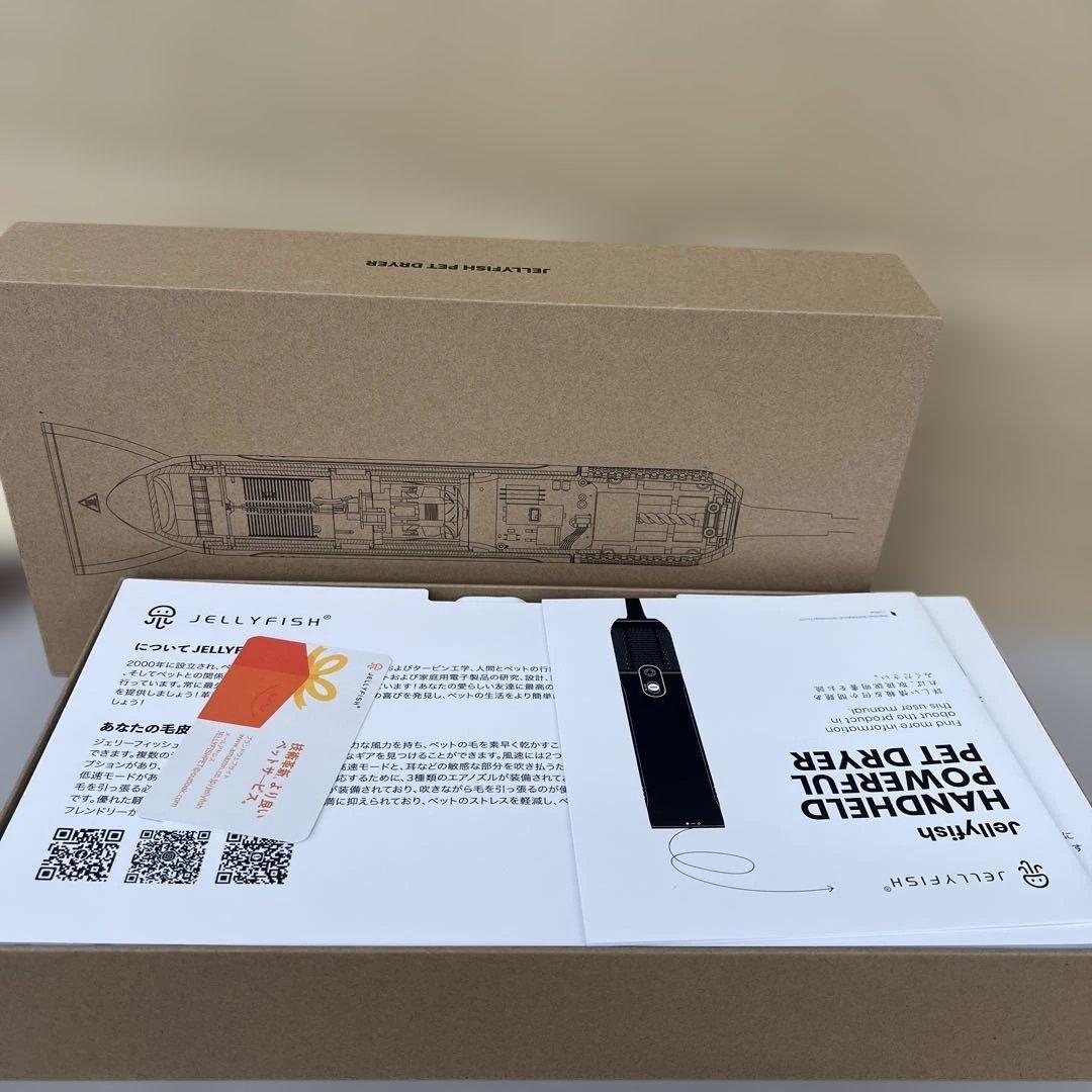 60140 Jellyfish 犬ドライヤー ペットグルーミング用 ペットドライ