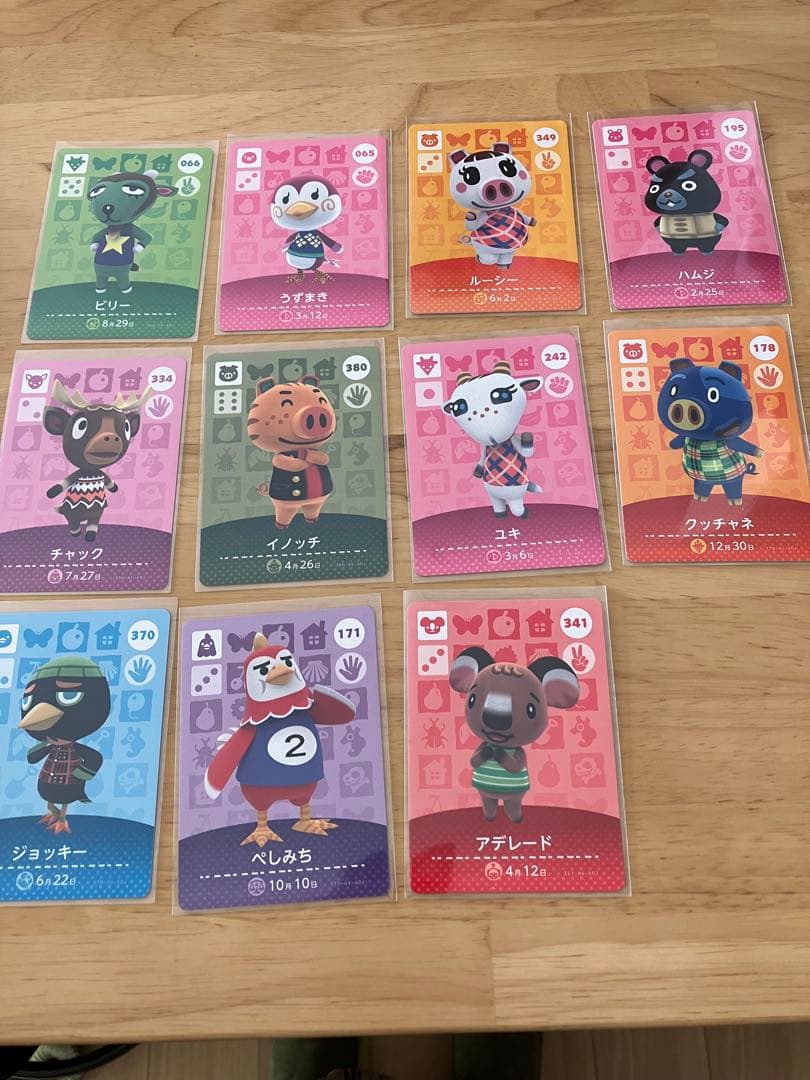 どうぶつの森　amiiboカード178枚　サンリオ6枚