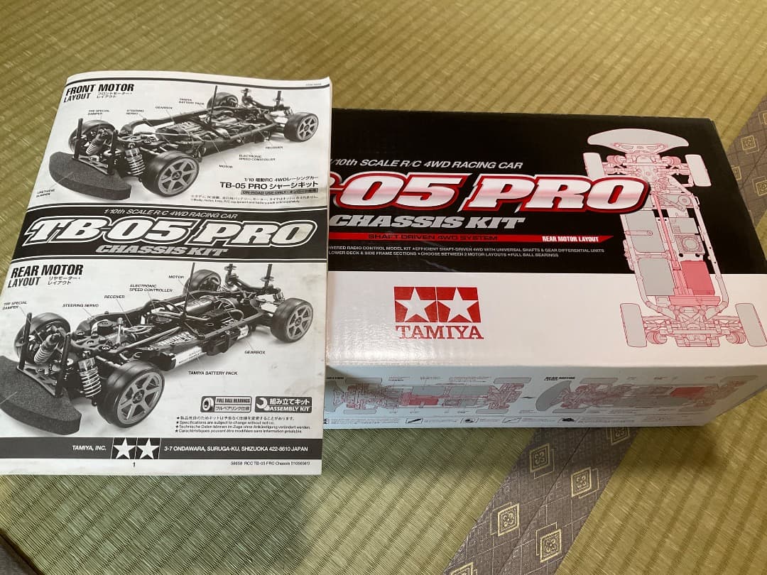 タミヤ TB-05 PRO（メカ・保守パーツ付属）