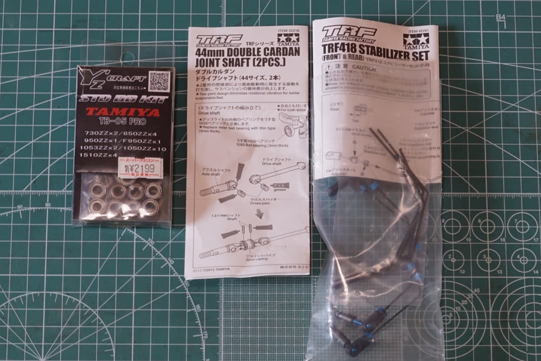 タミヤ TB-05 PRO（メカ・保守パーツ付属）