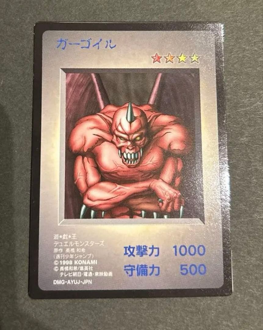 裕*様 【極美品】遊戯王 初期 ゲームボーイ 初回特典　11枚セット　激レア！