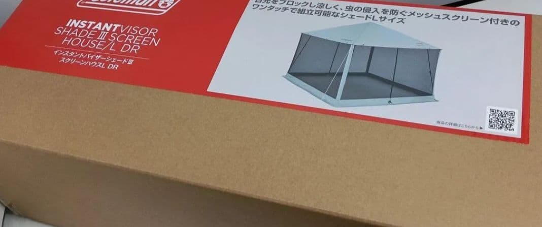 新品★Coleman インスタントバイザーシェードIIIスクリーンハウスL DR