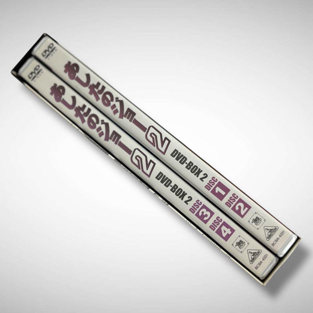 【美品】あしたのジョー2 DVD-BOX 2　ワンオーナー品