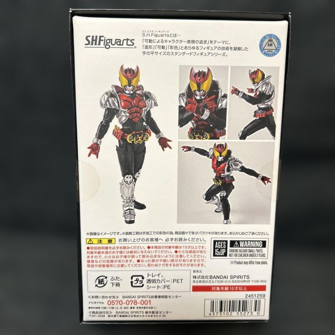 真骨彫製法 仮面ライダーキバ セット