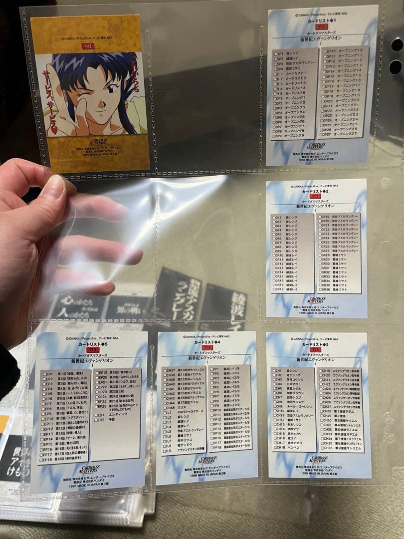 【希少】エヴァ カードダスマスターズ I セミコンプ
