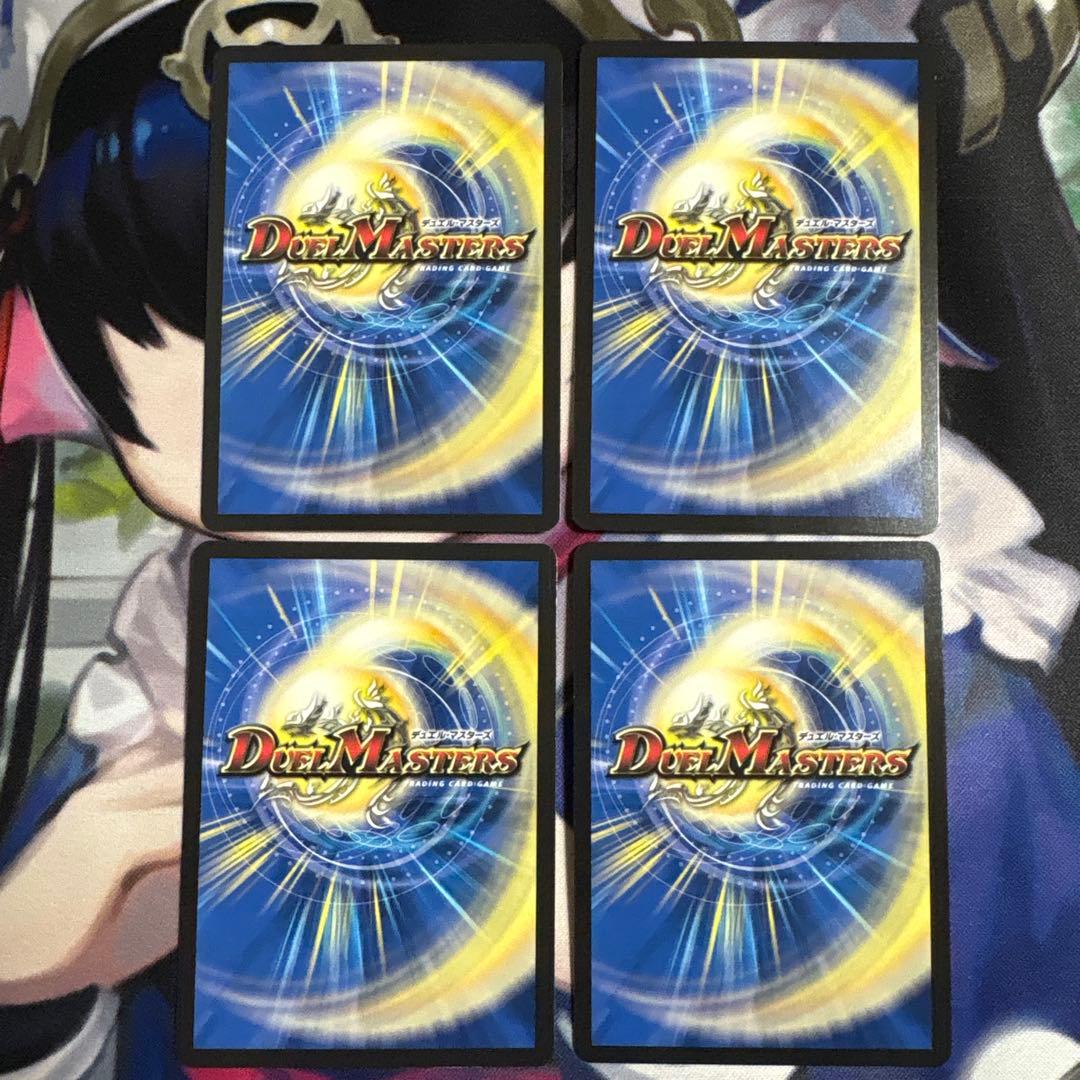 翌日発送 俳句爵 drache der’bande ダーバンデシークレット　4枚