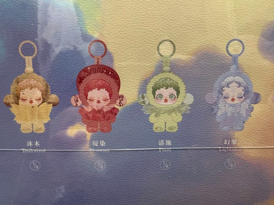 【外箱未開封】スカルパンダ　SKULLPANDA 9ピース コレクションボックス