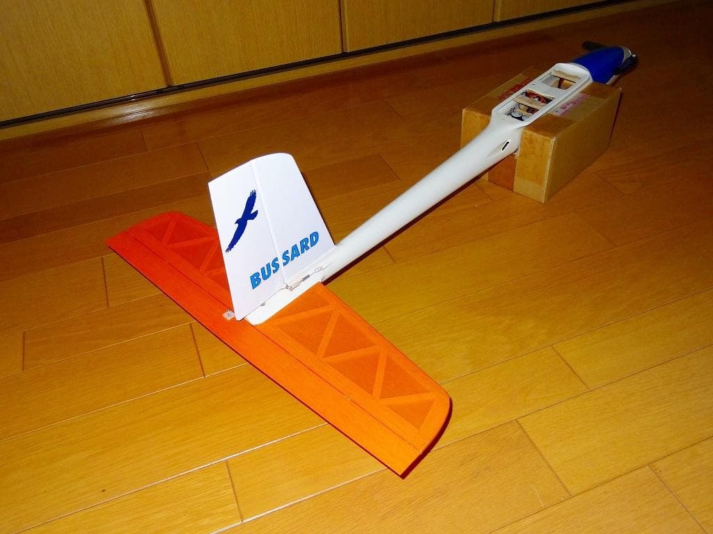 Le Petit Prince　BUSSARD 電動ラジコングライダー