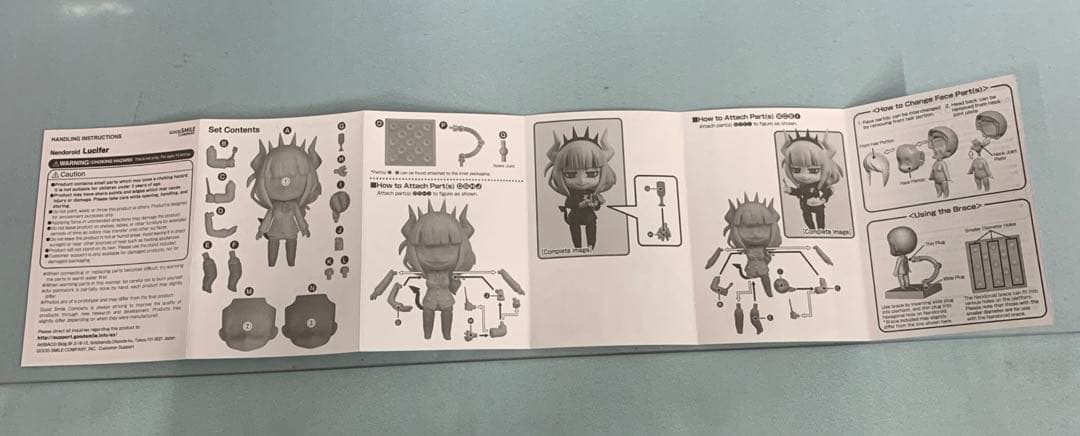 ねんどろいど ルシファー 「Helltaker」