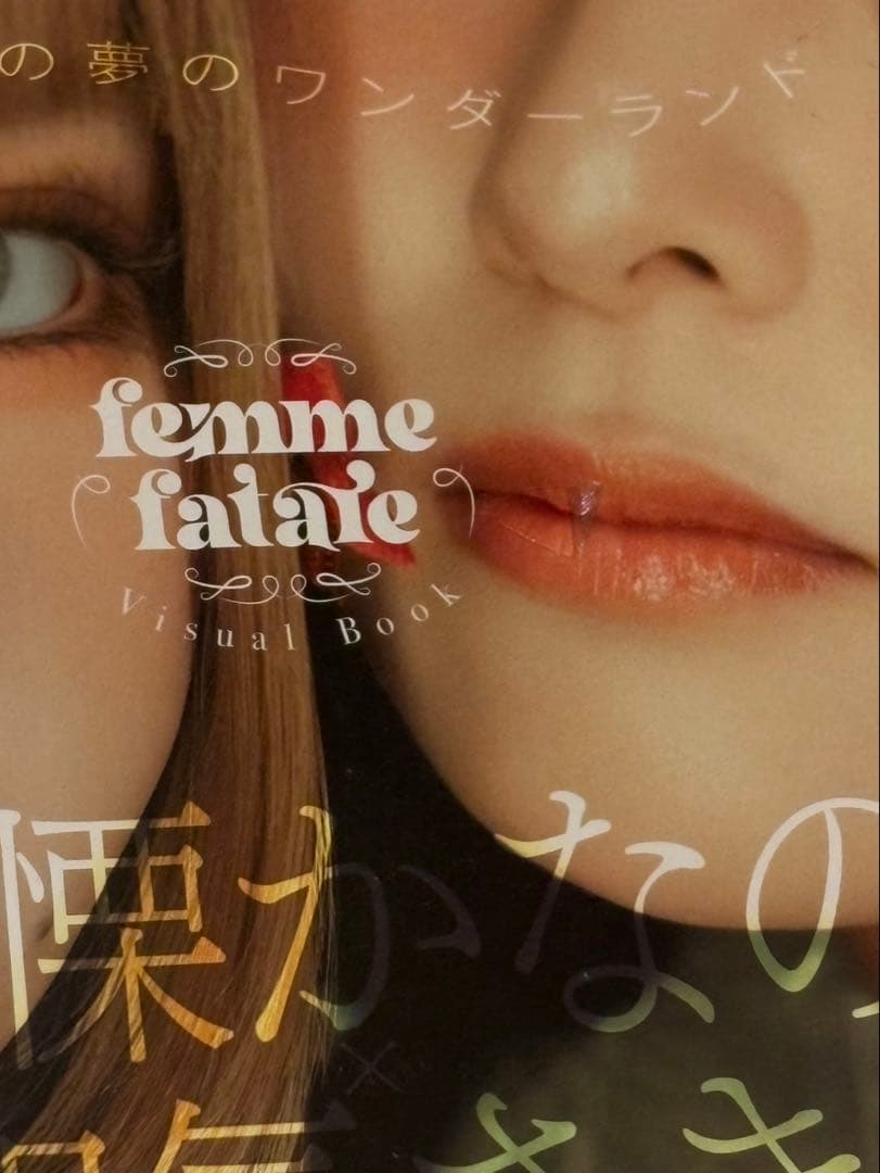 戦慄かなのグッズセット(+サイン入りチェキ)