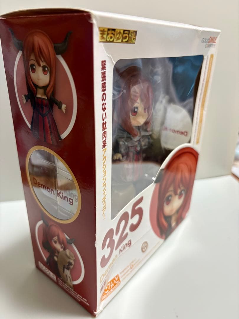 ねんどろいど 325 魔王 Demon King まおゆう魔王勇者ねんどろいど