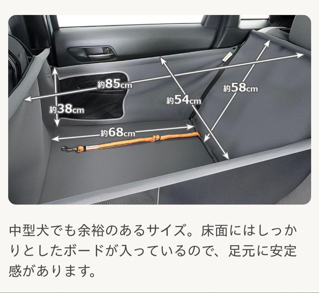 ペットサークル　車用