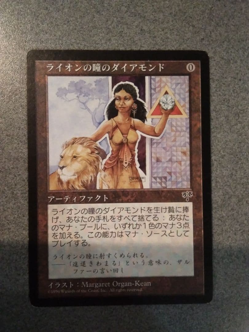 マジック　ザ　ギャザリング　まとめ売り600枚超