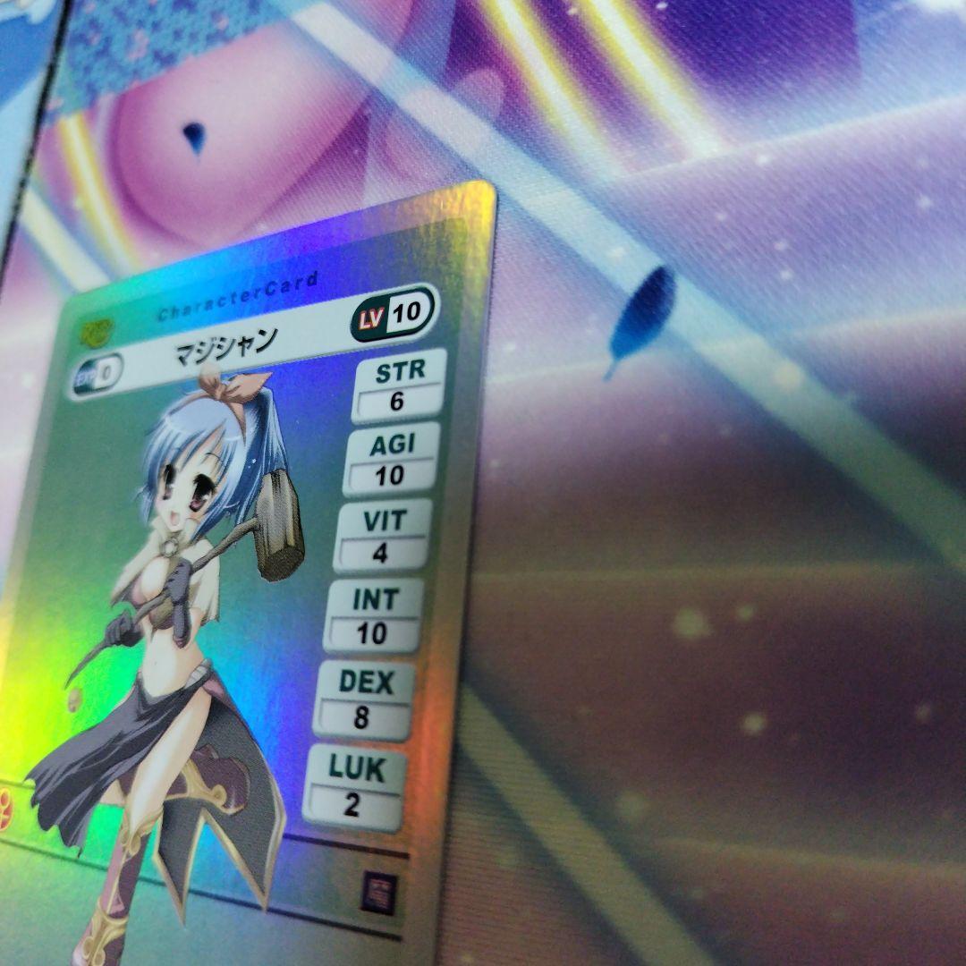 ラグナロクオンラインカードゲーム マジシャン キラ