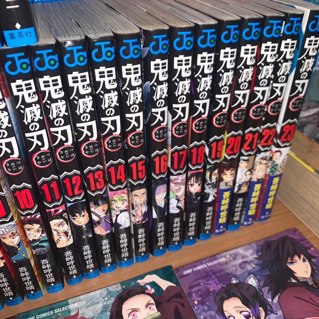鬼滅の刃 全巻+0巻+外伝+短編集+公式キャラクターブック1〜3+ ノベル4冊