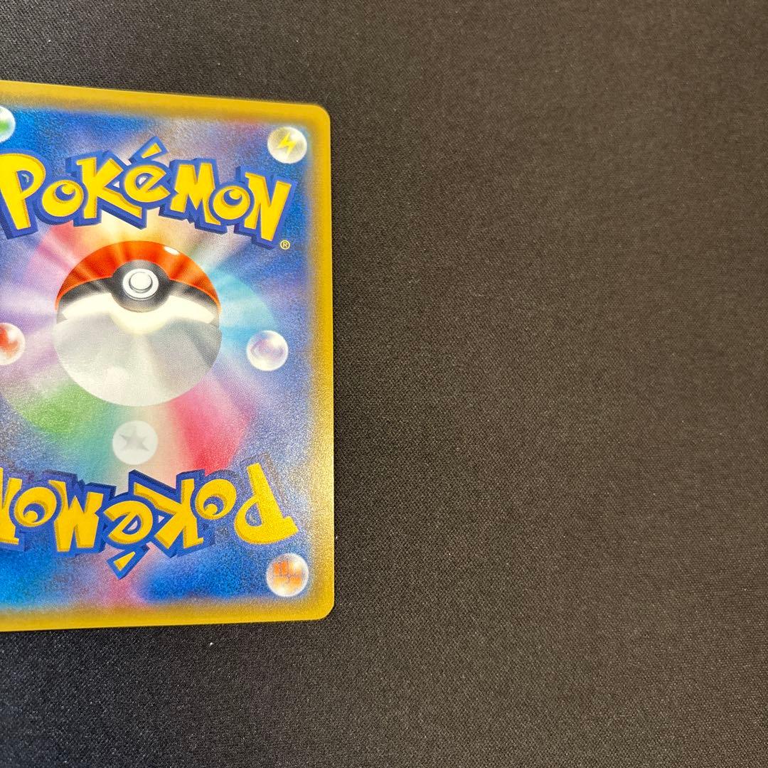 エーフィGX SSR SM8b GXウルトラシャイニー 220/150