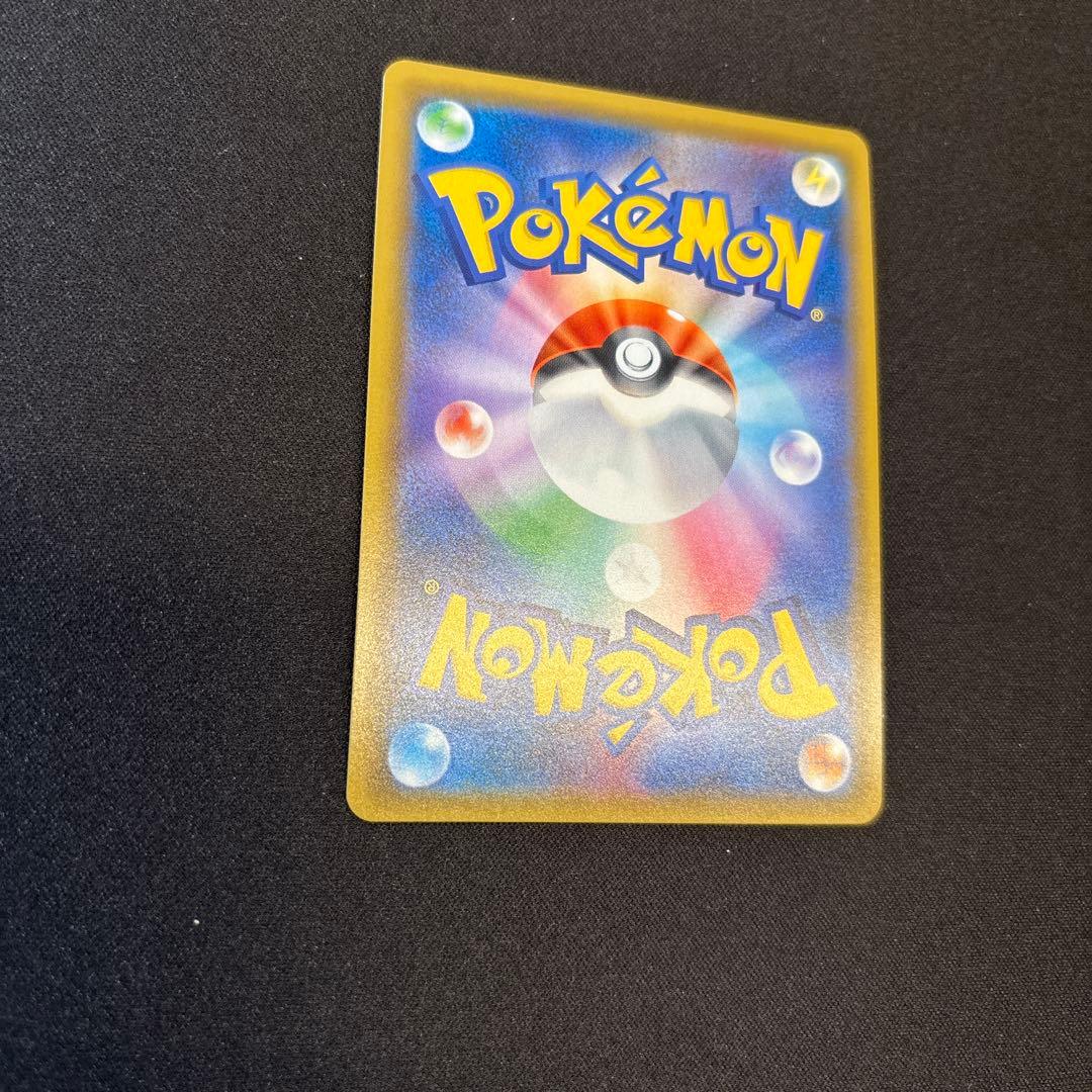 エーフィGX SSR SM8b GXウルトラシャイニー 220/150