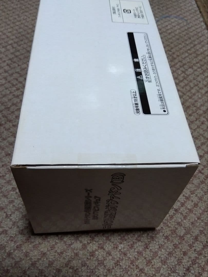 ウルトラマン 二次元怪獣ガヴァドン(B)