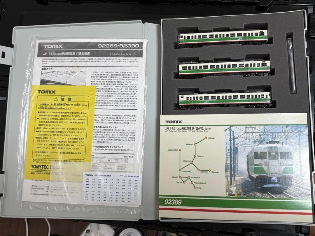 希少品✨TOMIX 92389 JR115系1000番台 近郊電車 信州色 3両
